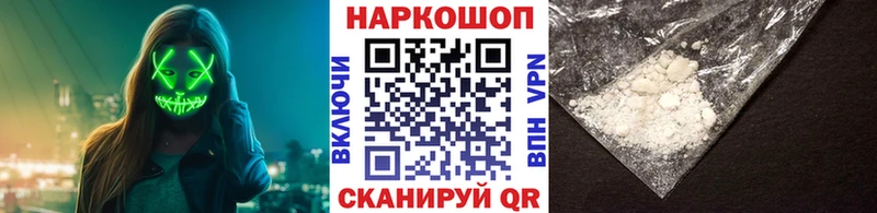 Как найти закладки Новокузнецк Бошки Шишки  Cocaine  МЕФ 