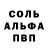 Кетамин VHQ David Denham