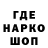 Codein напиток Lean (лин) Nighthawk Vanguard