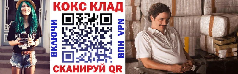 Кокаин Колумбийский Новокузнецк