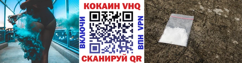 COCAIN Боливия  дарнет шоп  МЕГА tor  Новокузнецк 