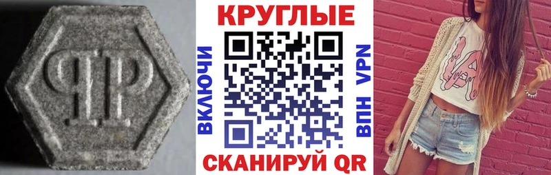 Экстази louis Vuitton  Новокузнецк 