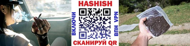 ГАШ VHQ  Новокузнецк 