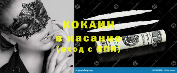 первитин Богородицк