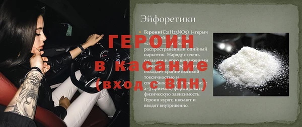 винт Богданович