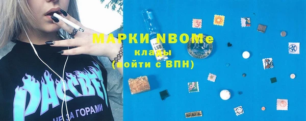 Альфа ПВП Слюдянка