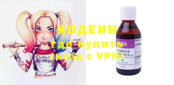 первитин Богородицк