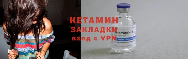 мефедрон мука Снежногорск