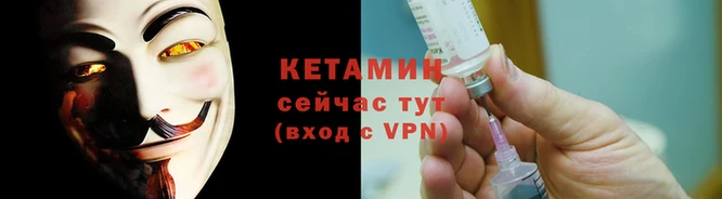 первитин Богородицк