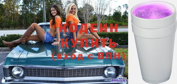 мяу мяу кристалл Снежинск