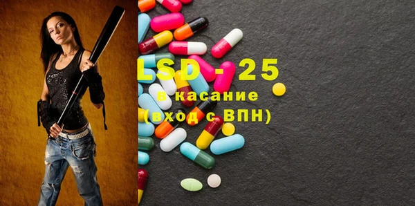 2c-b Богородск