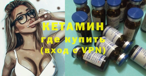 первитин Богородицк