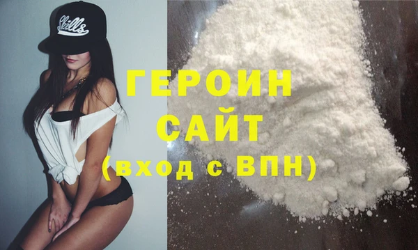 2c-b Богородск