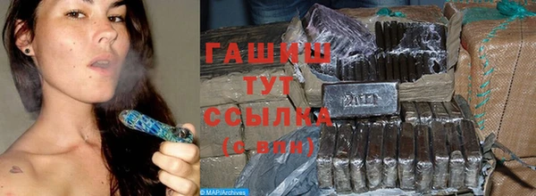 первитин Богородицк