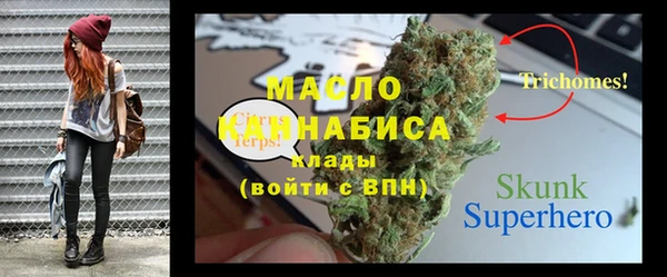 Альфа ПВП Слюдянка