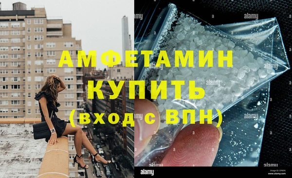 мефедрон мука Снежногорск