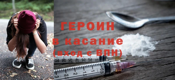 мяу мяу кристалл Снежинск