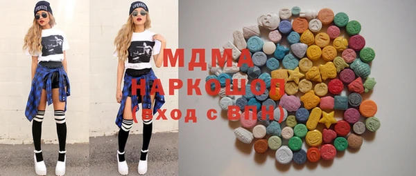 первитин Богородицк