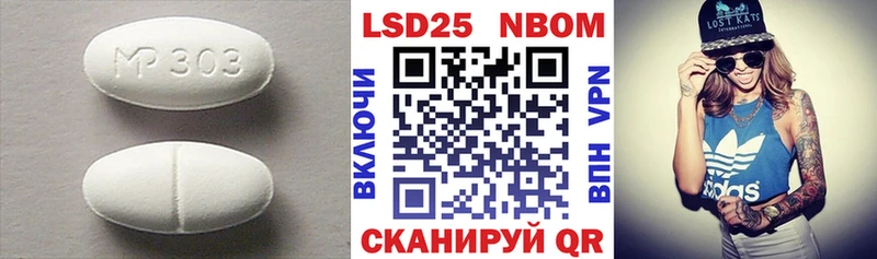 LSD-25 экстази кислота  blacksprut как войти  Новокузнецк 