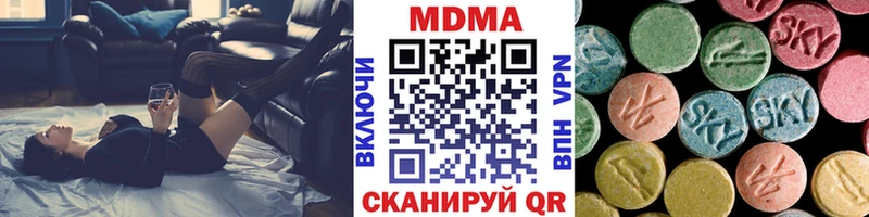 купить наркотик  Новокузнецк  MDMA кристаллы 