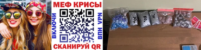 мориарти формула  Новокузнецк  Мефедрон мяу мяу 