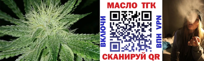 ТГК Wax купить закладку Новокузнецк